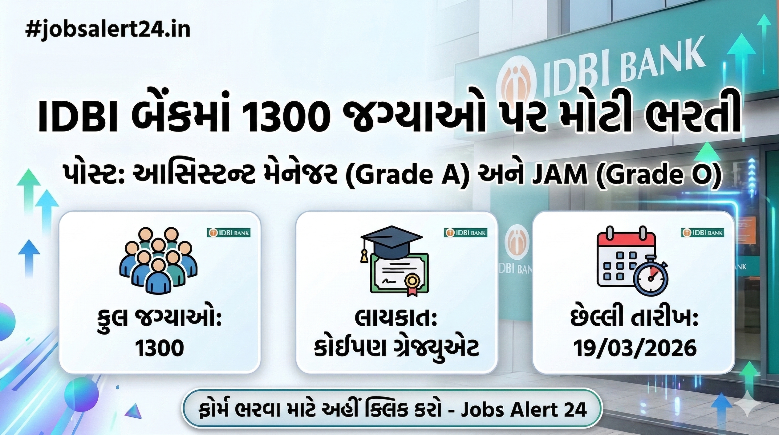IDBI Bank AM and JAM Recruitment 2026 Apply Online jobsalert24